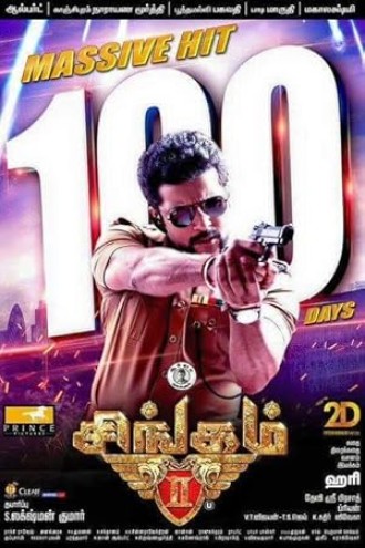 Singam 2