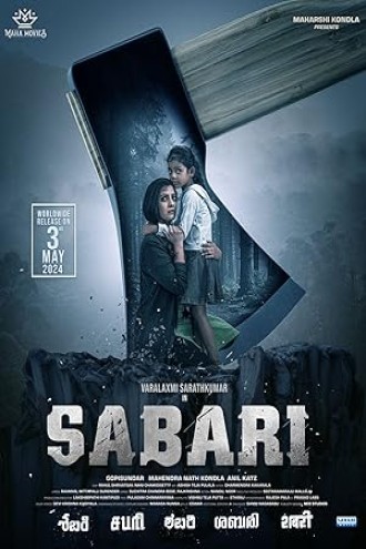 Sabari