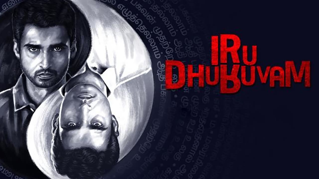 Iru Dhuruvam