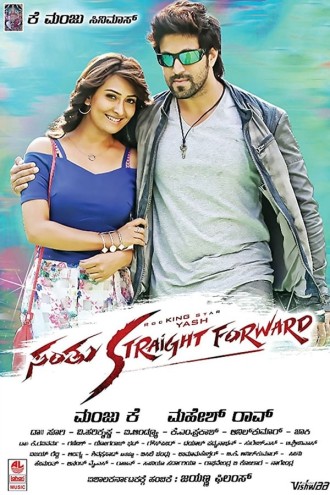 Santhu Straight Forward