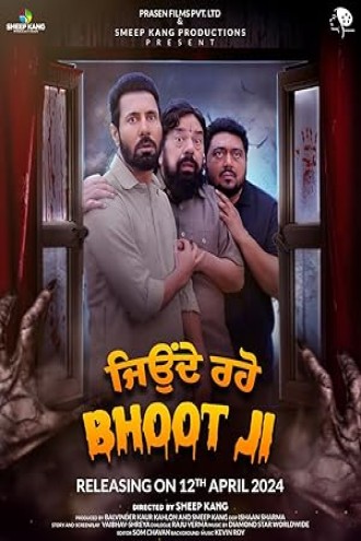 Jeonde Raho Bhoot Ji