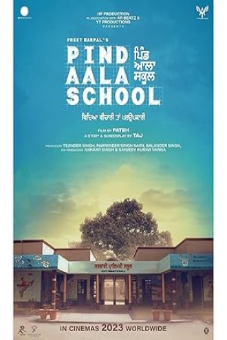 Pind Aala School