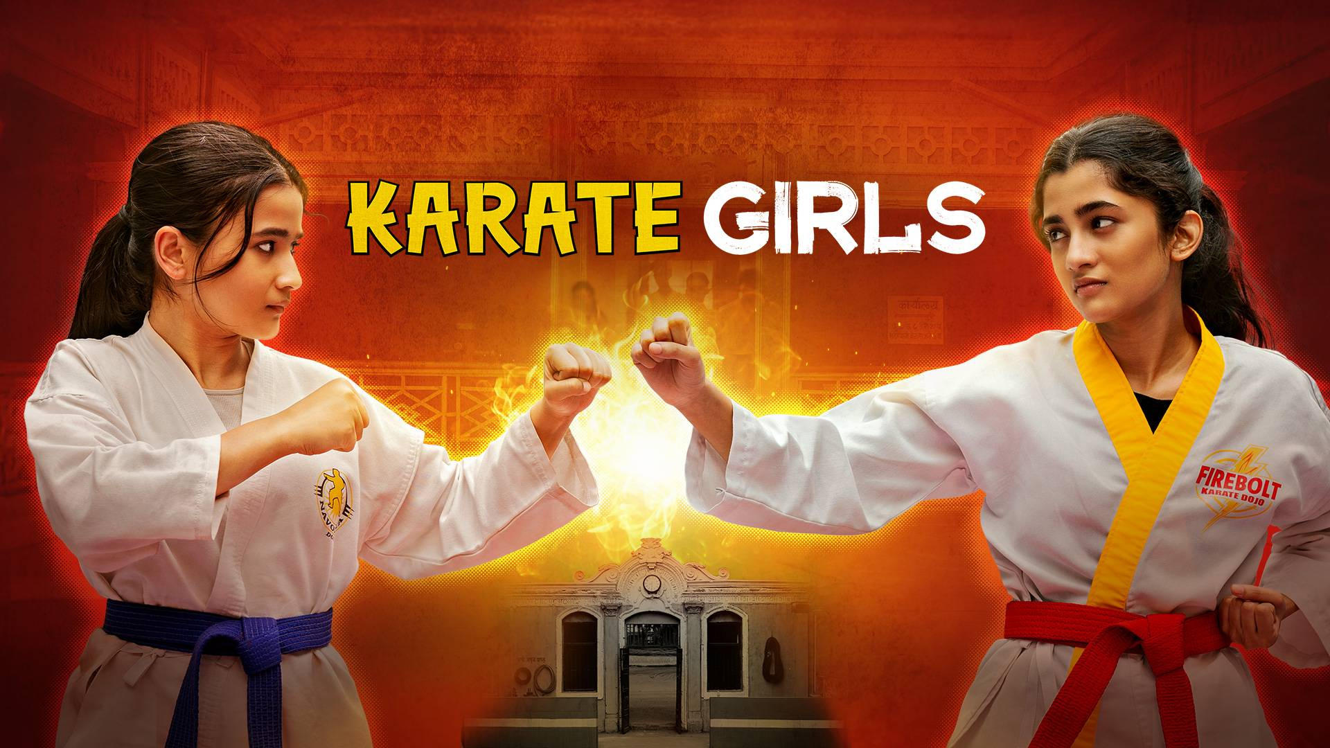 Karate Girls